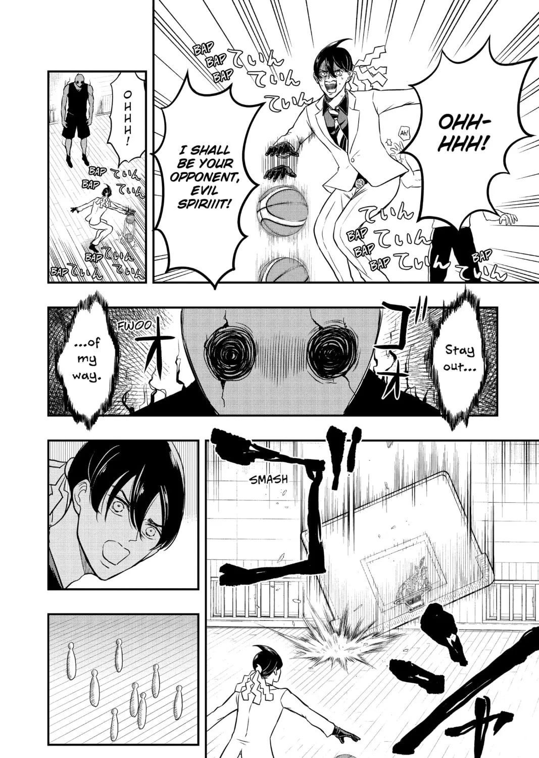 Read Mitama Security: Spirit Busters chapter 2 image 14 on Lezhin