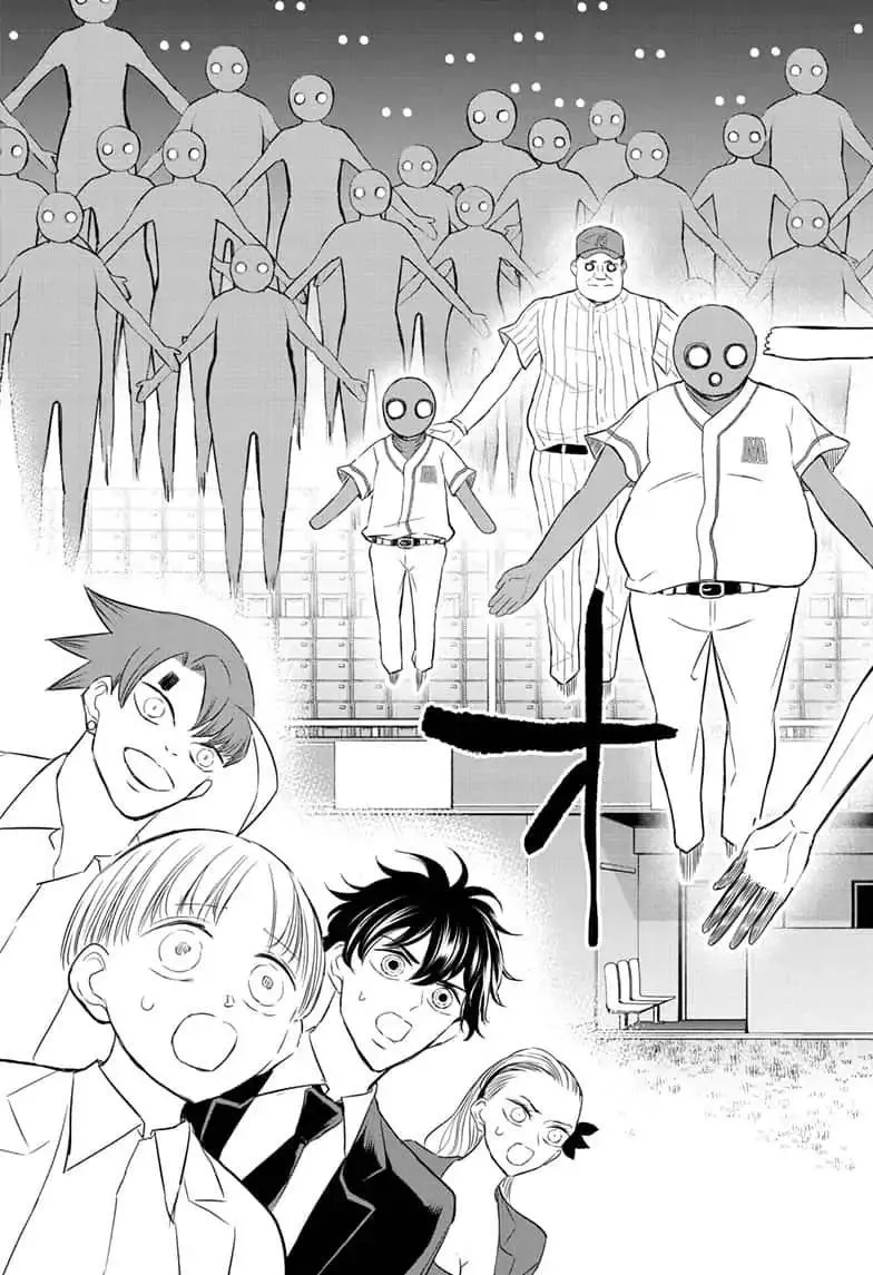 Read Mitama Security: Spirit Busters chapter 20.1 image 12 on Lezhin