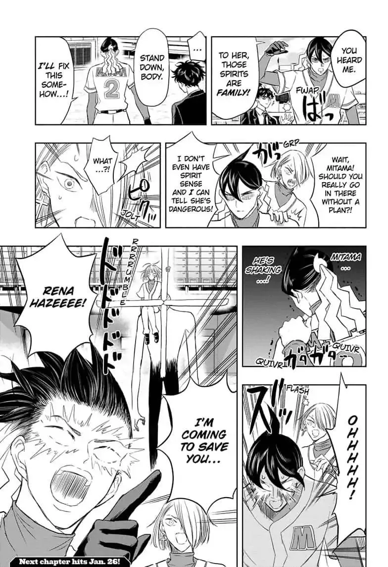 Read Mitama Security: Spirit Busters chapter 20.1 image 16 on Lezhin