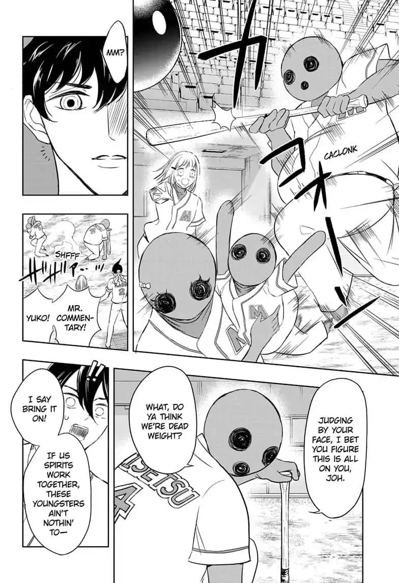 Read Mitama Security: Spirit Busters chapter 20.1 image 3 on Lezhin