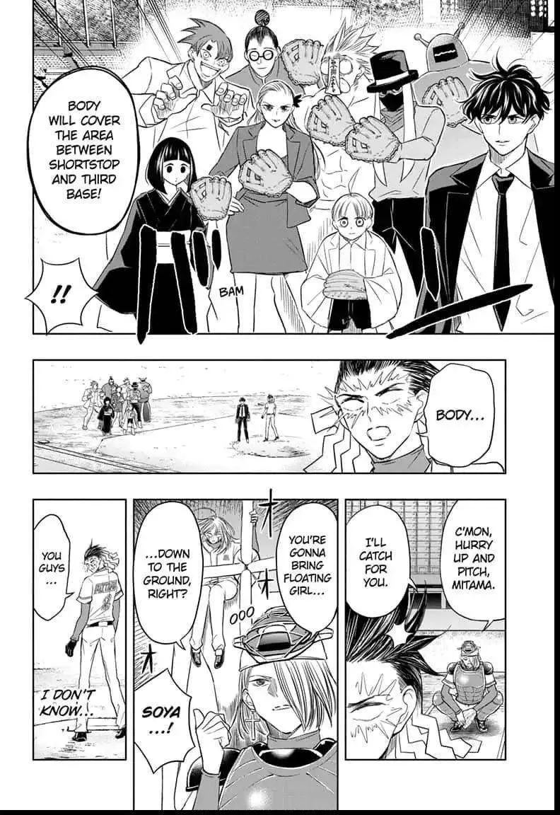 Read Mitama Security: Spirit Busters chapter 21.1 image 7 on Lezhin