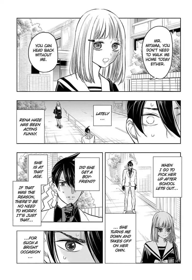 Read Mitama Security: Spirit Busters chapter 23.1 image 0 on Lezhin