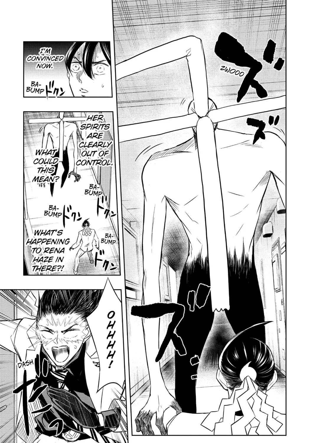 Read Mitama Security: Spirit Busters chapter 23 image 16 on Lezhin