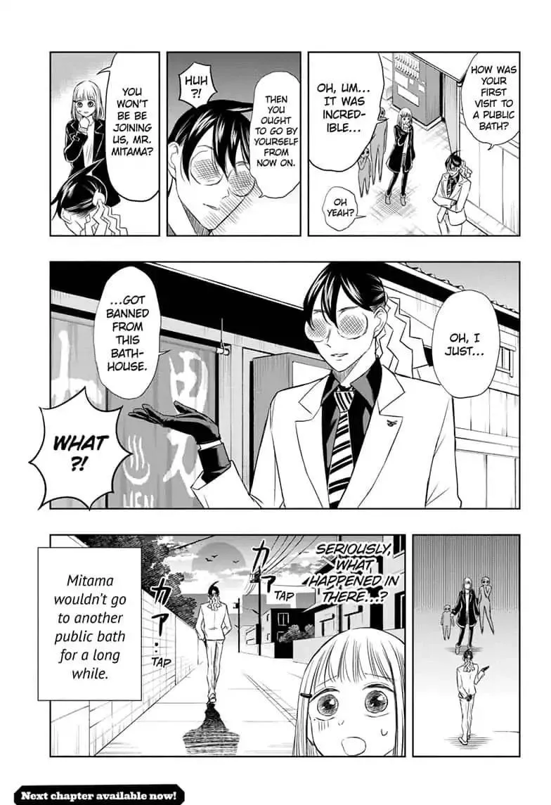 Read Mitama Security: Spirit Busters chapter 25.1 image 18 on Lezhin
