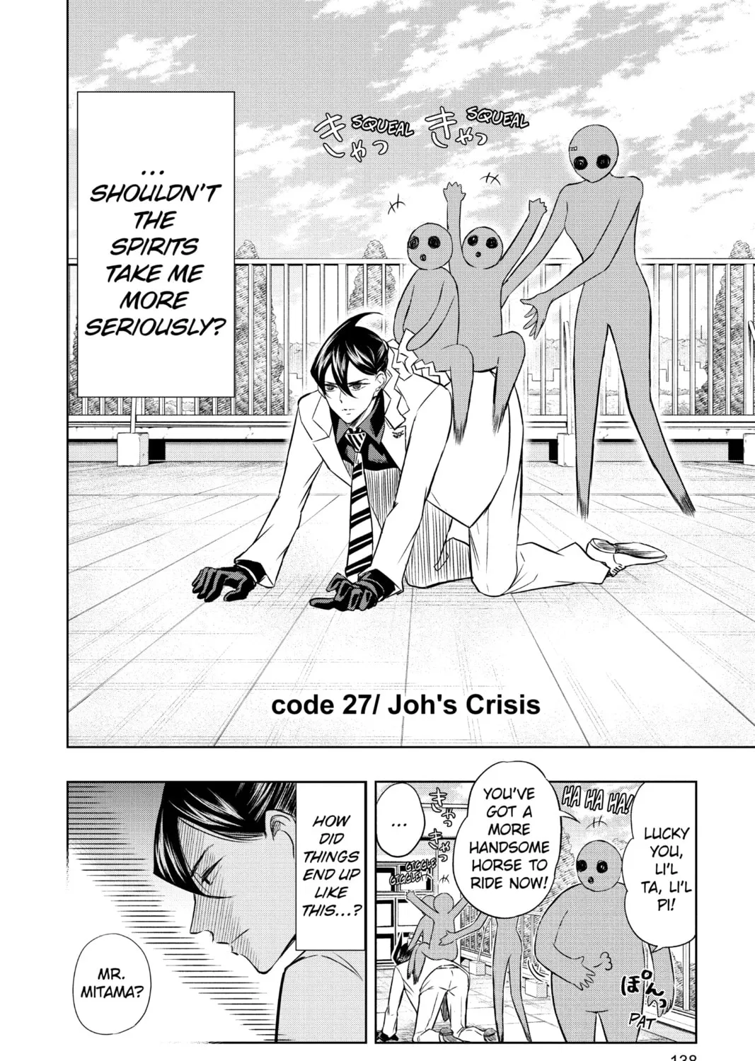 Read Mitama Security: Spirit Busters chapter 27 image 2 on Lezhin