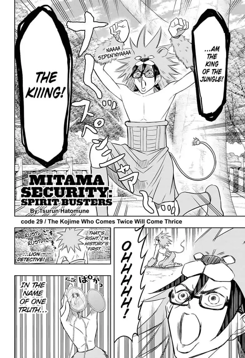 Read Mitama Security: Spirit Busters chapter 29.1 image 1 on Lezhin