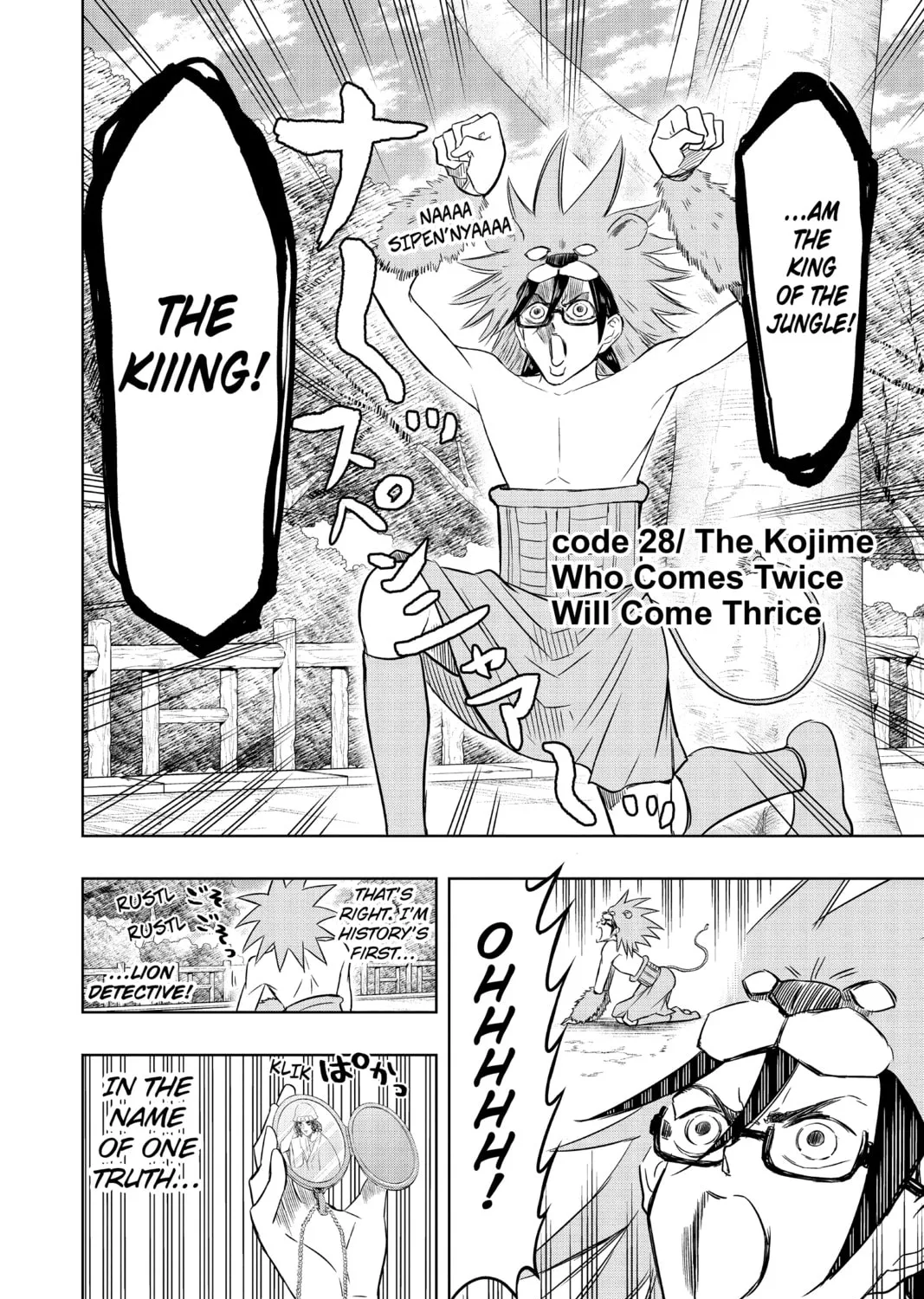 Read Mitama Security: Spirit Busters chapter 29 image 2 on Lezhin