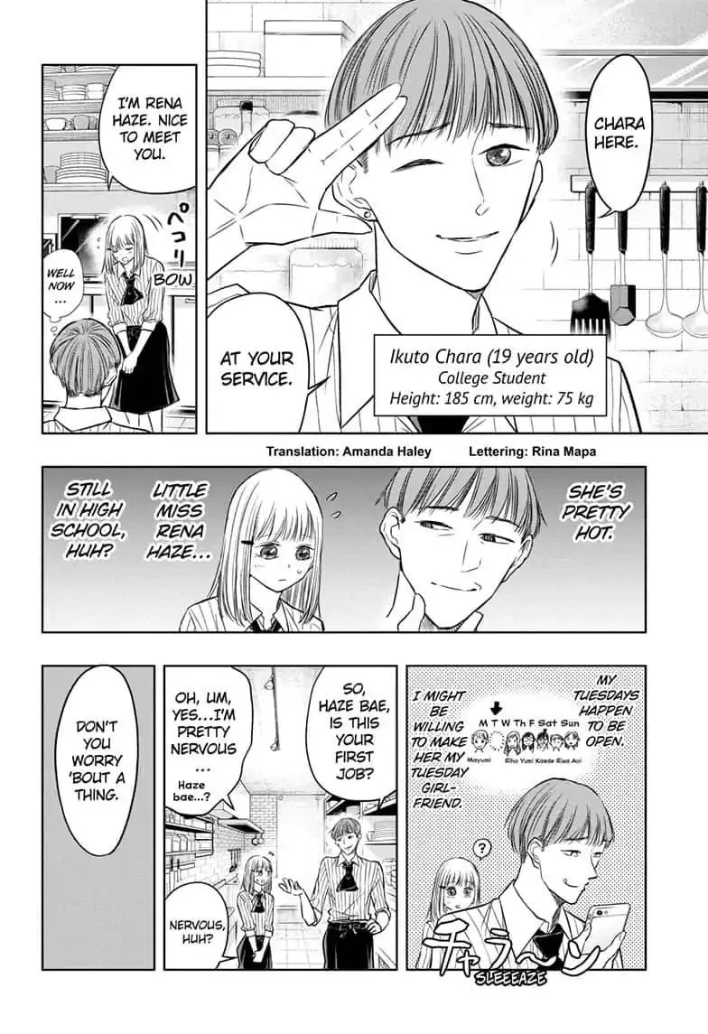 Read Mitama Security: Spirit Busters chapter 30.1 image 1 on Lezhin