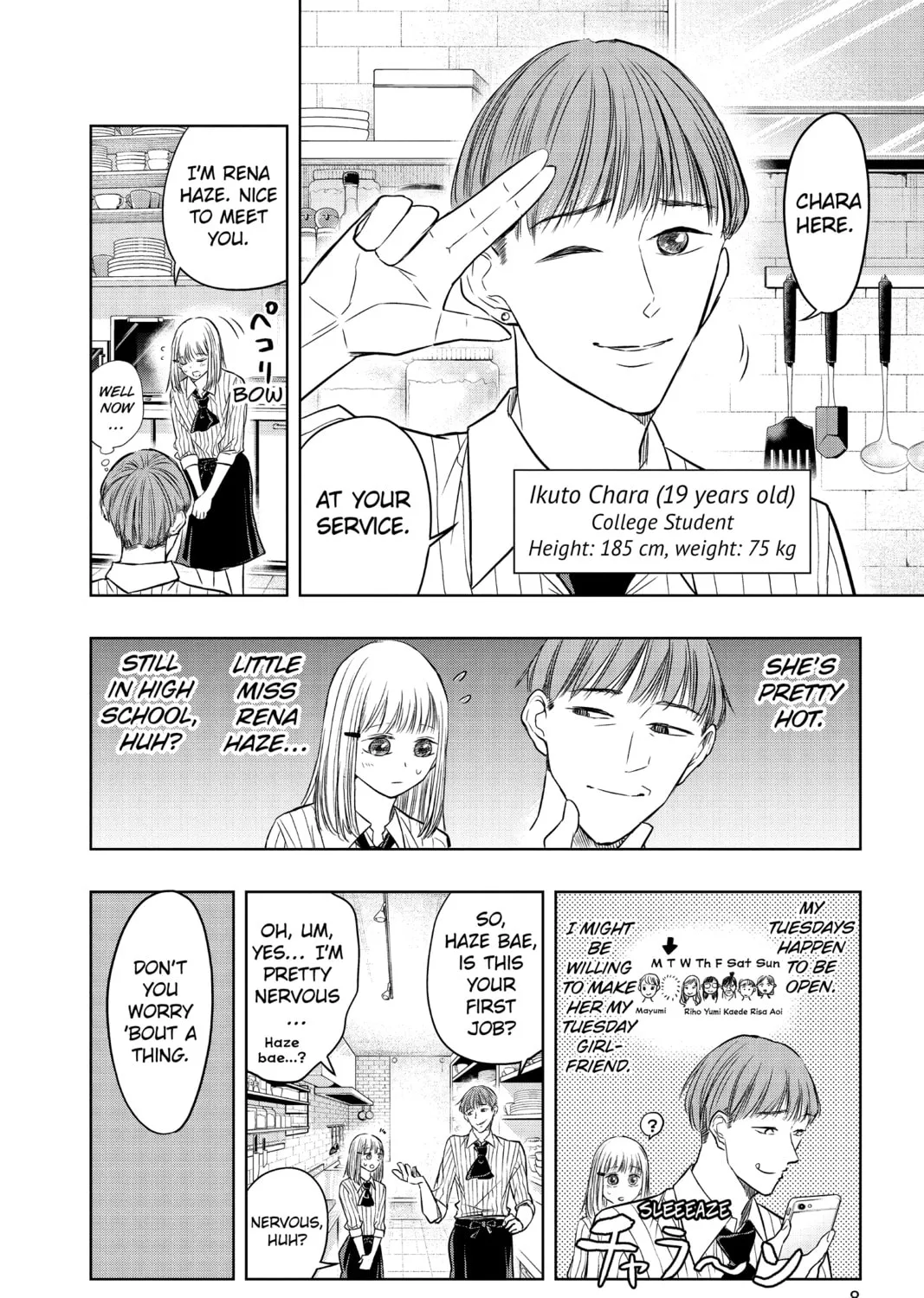 Read Mitama Security: Spirit Busters chapter 30 image 2 on Lezhin