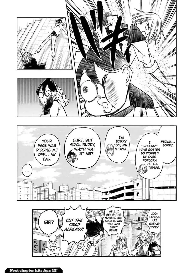 Read Mitama Security: Spirit Busters chapter 32.1 image 16 on Lezhin