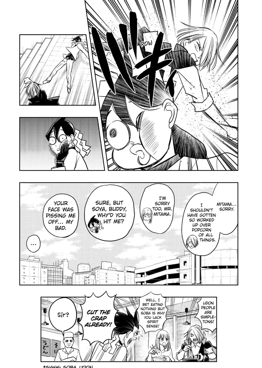 Read Mitama Security: Spirit Busters chapter 32 image 30 on Lezhin