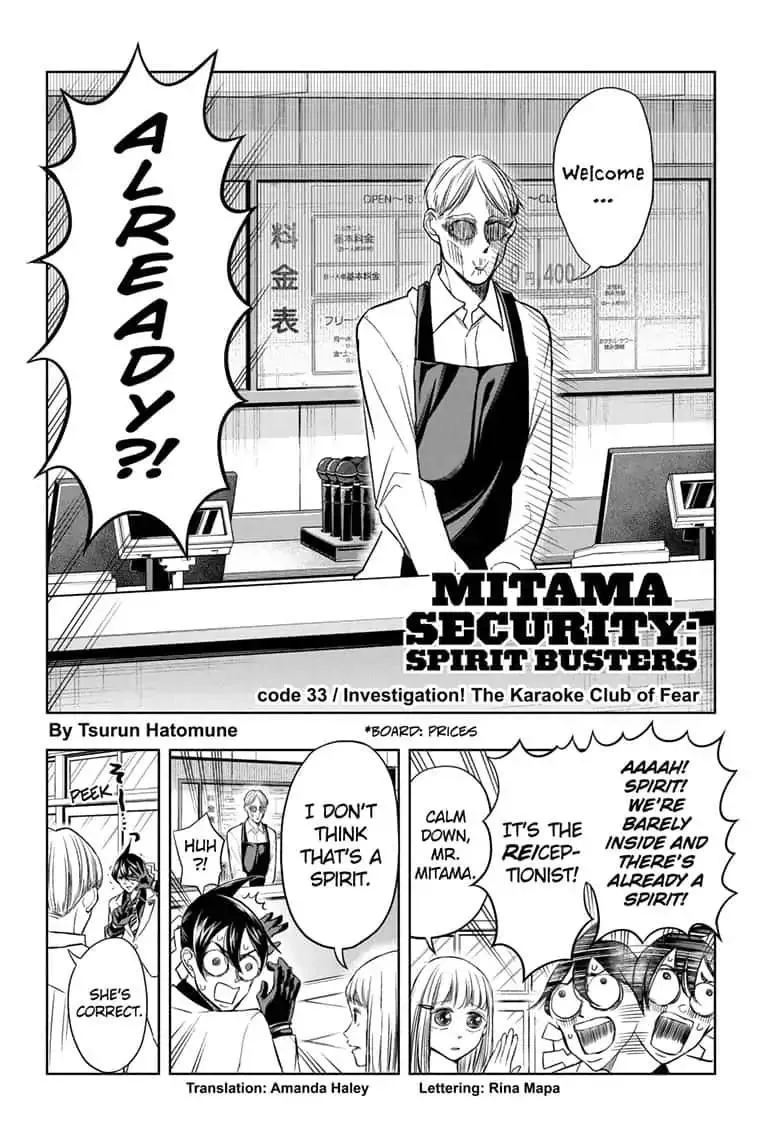 Read Mitama Security: Spirit Busters chapter 33.1 image 1 on Lezhin