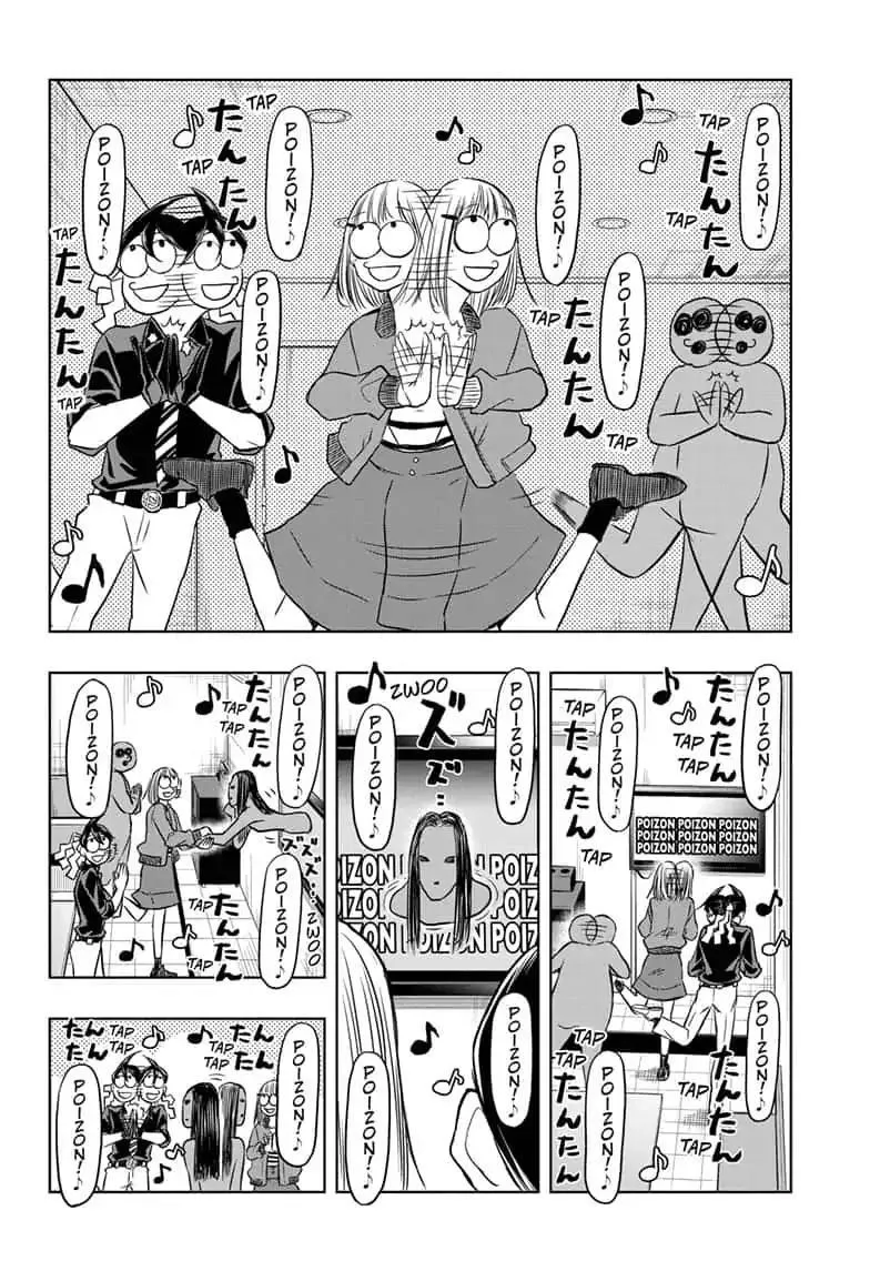 Read Mitama Security: Spirit Busters chapter 33.1 image 13 on Lezhin