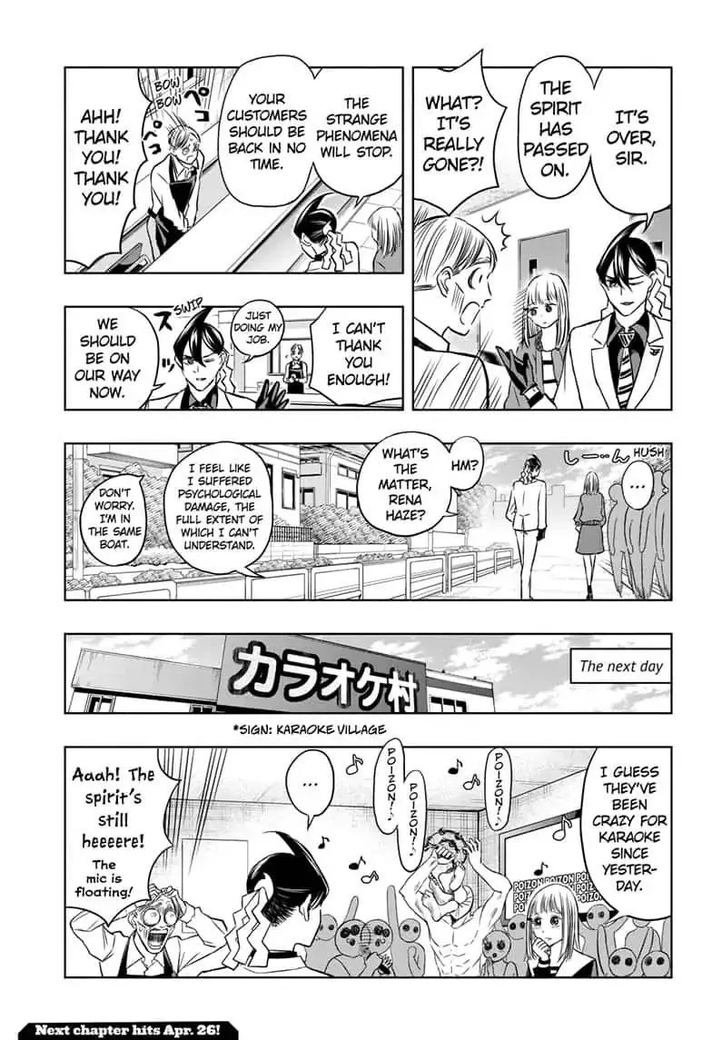 Read Mitama Security: Spirit Busters chapter 33.1 image 16 on Lezhin