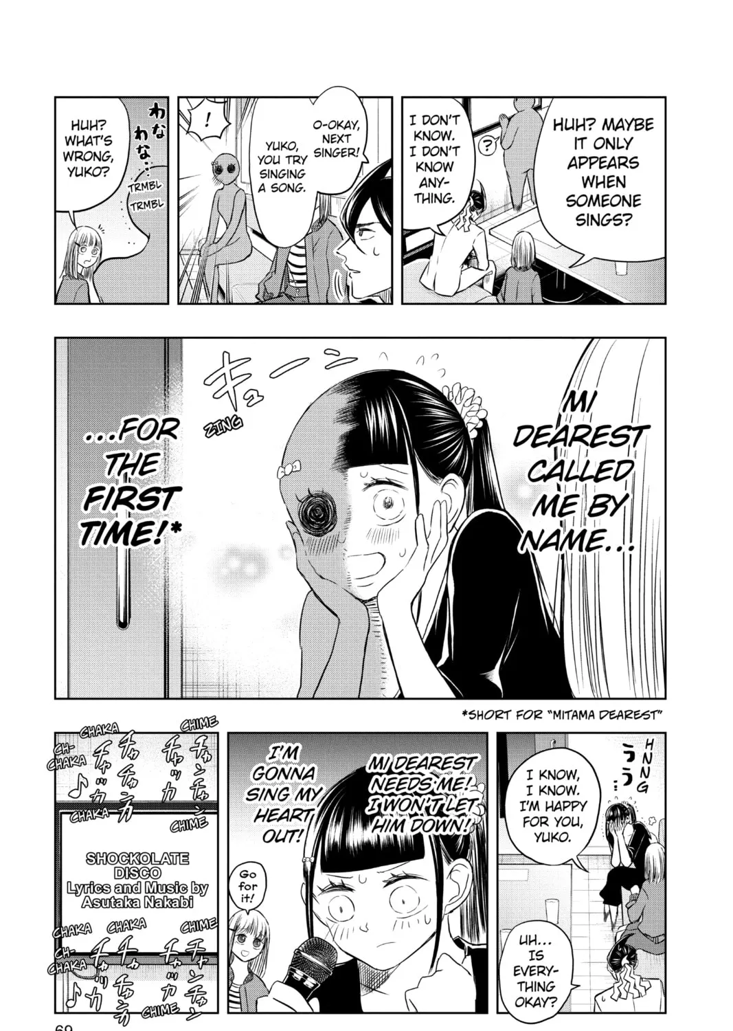 Read Mitama Security: Spirit Busters chapter 33 image 12 on Lezhin