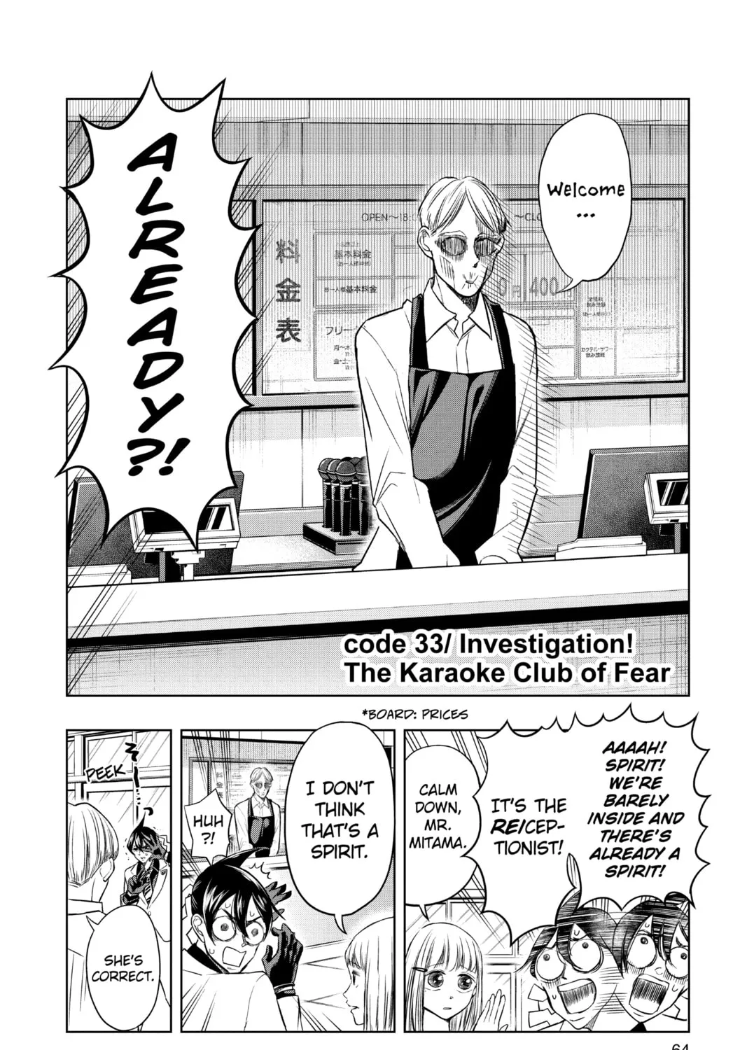 Read Mitama Security: Spirit Busters chapter 33 image 2 on Lezhin