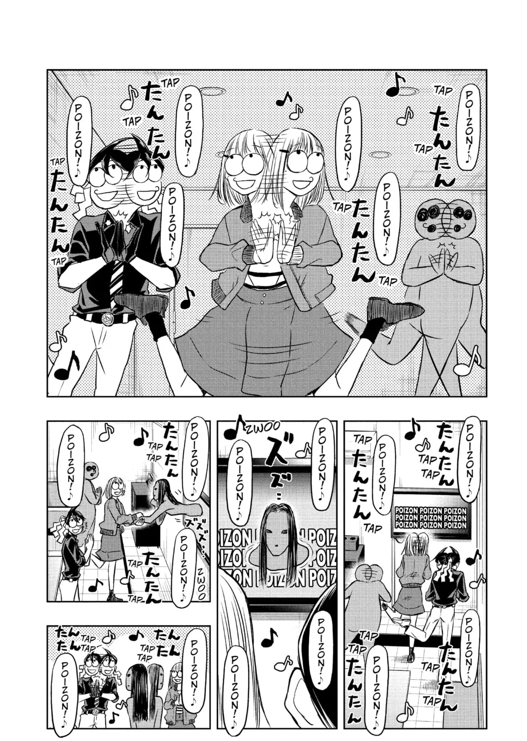 Read Mitama Security: Spirit Busters chapter 33 image 26 on Lezhin