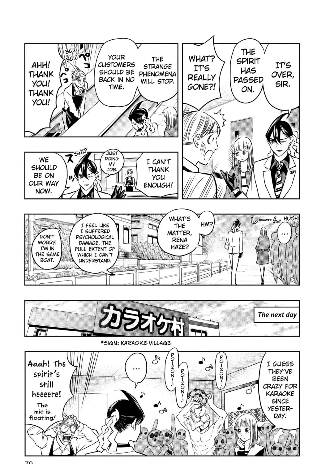 Read Mitama Security: Spirit Busters chapter 33 image 32 on Lezhin