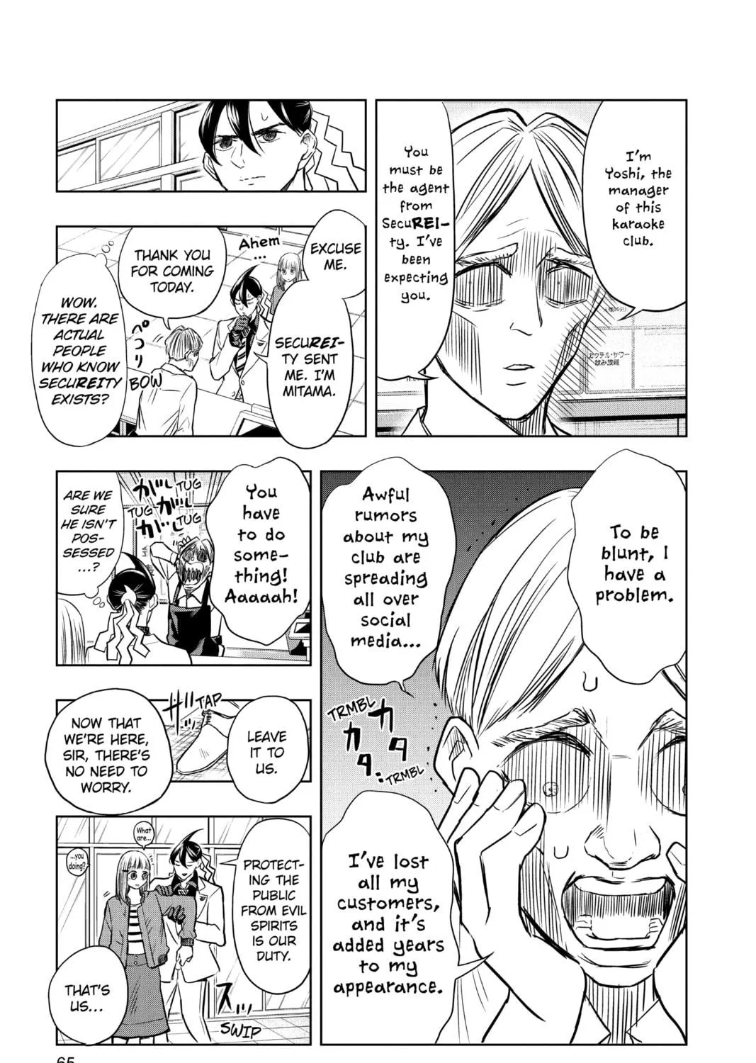 Read Mitama Security: Spirit Busters chapter 33 image 4 on Lezhin