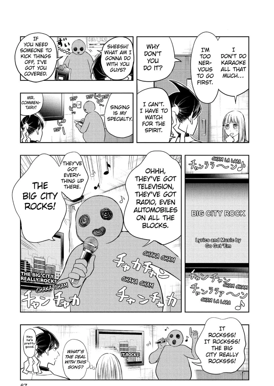 Read Mitama Security: Spirit Busters chapter 33 image 8 on Lezhin