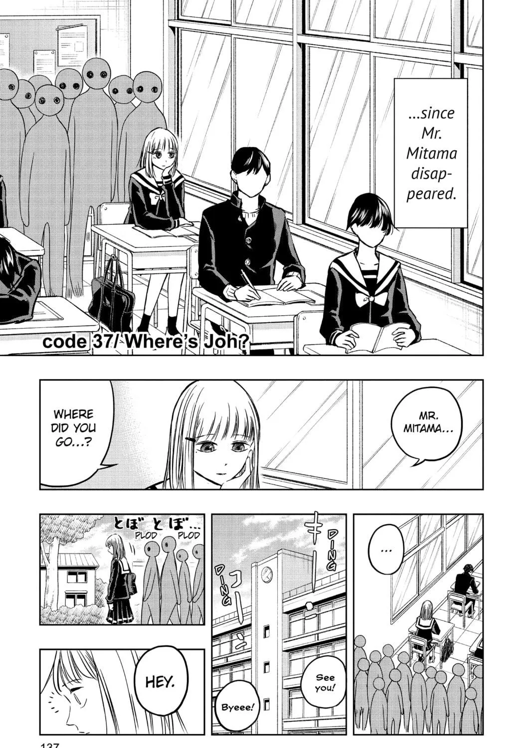 Read Mitama Security: Spirit Busters chapter 37 image 4 on Lezhin