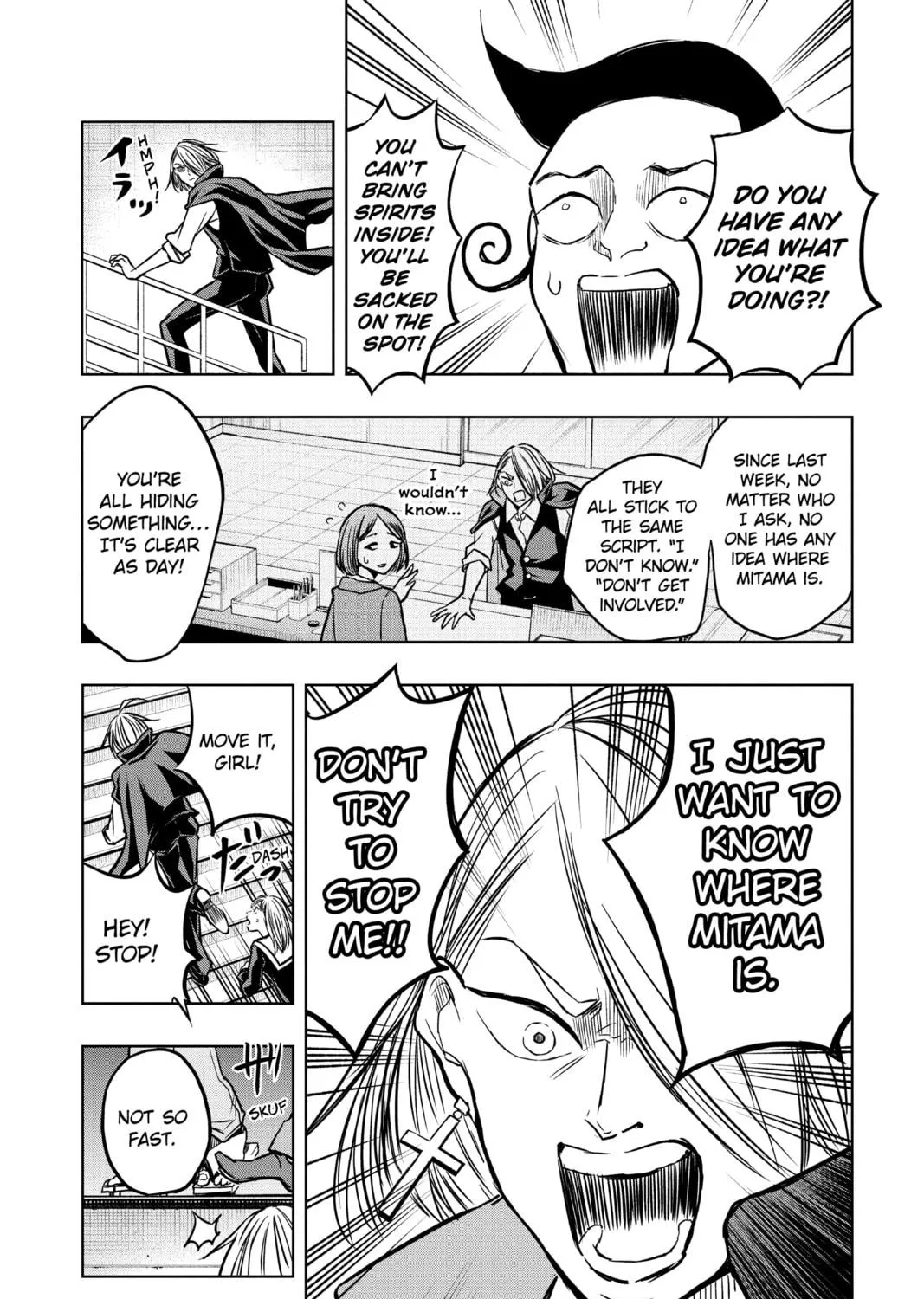 Read Mitama Security: Spirit Busters chapter 38 image 10 on Lezhin