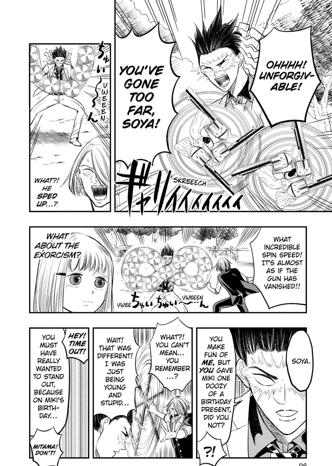 Read Mitama Security: Spirit Busters chapter 4 image 18 on Lezhin