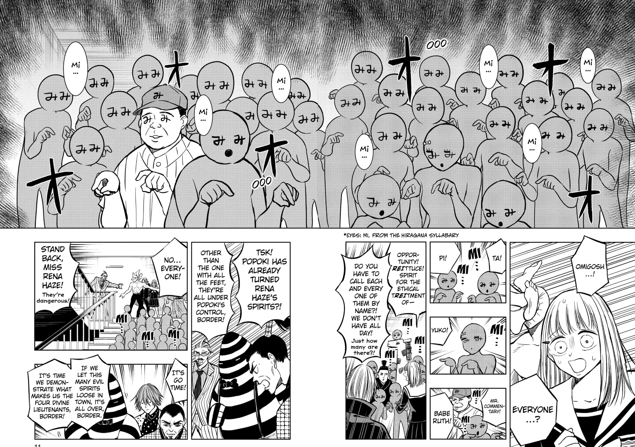 Read Mitama Security: Spirit Busters chapter 40 image 6 on Lezhin