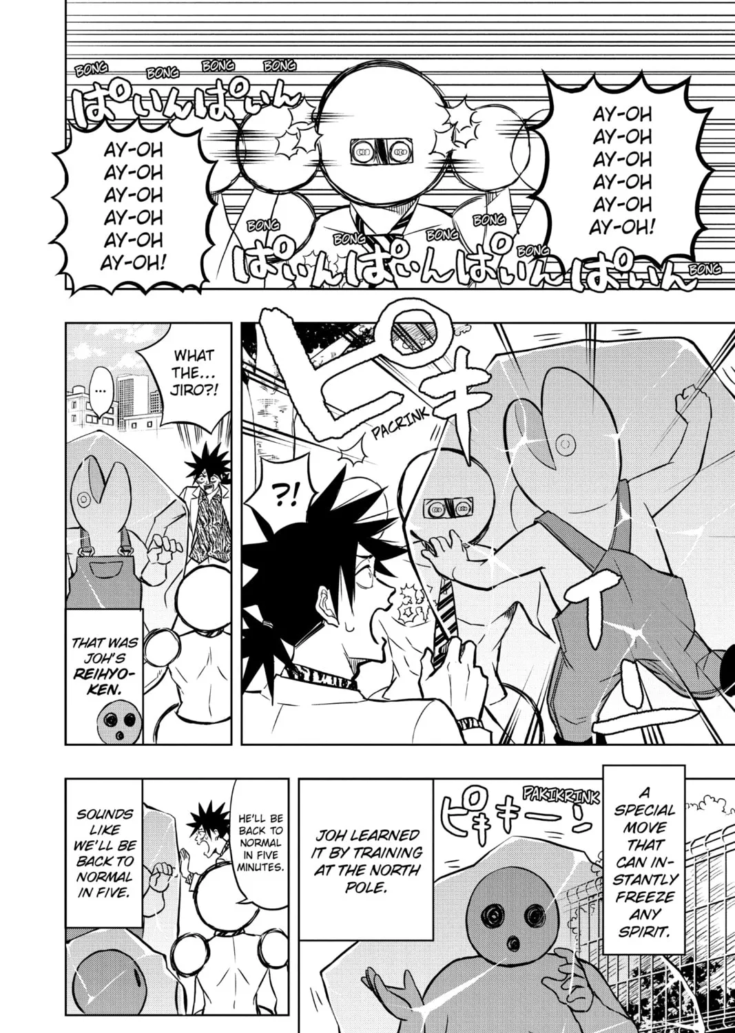 Read Mitama Security: Spirit Busters chapter 42 image 14 on Lezhin