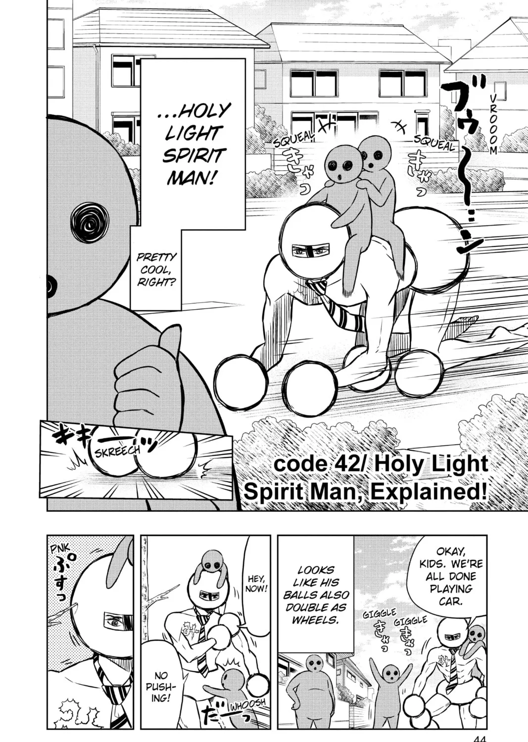 Read Mitama Security: Spirit Busters chapter 42 image 2 on Lezhin