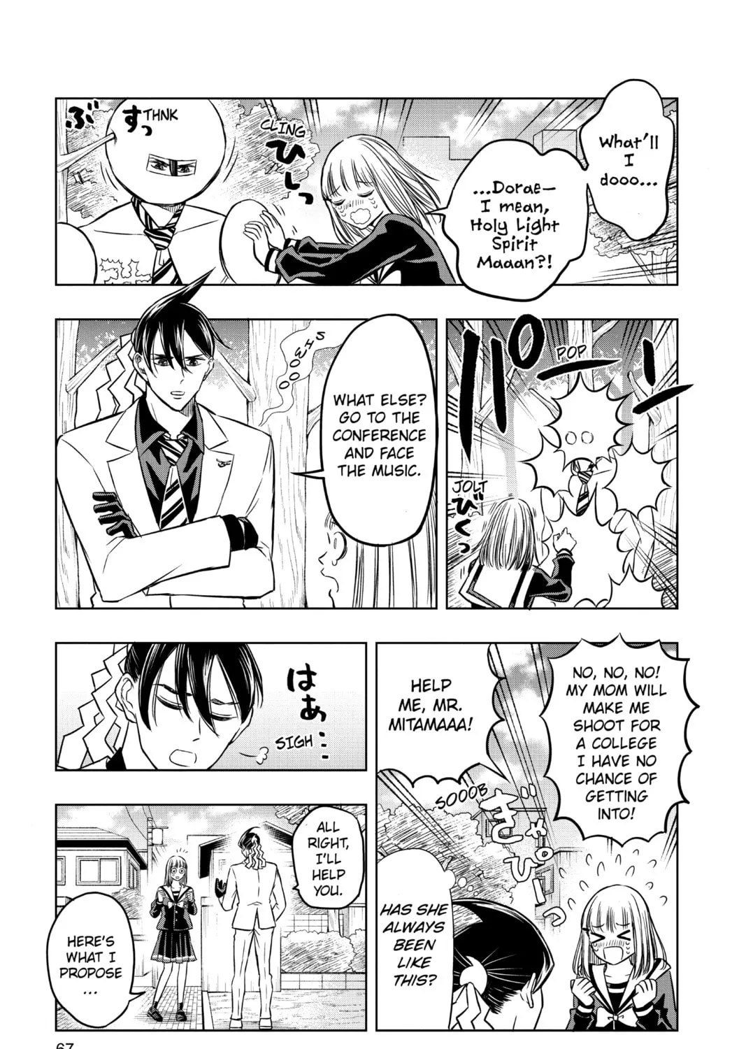 Read Mitama Security: Spirit Busters chapter 43 image 12 on Lezhin