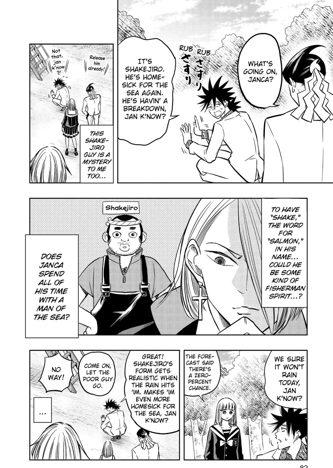 Read Mitama Security: Spirit Busters chapter 44 image 6 on Lezhin