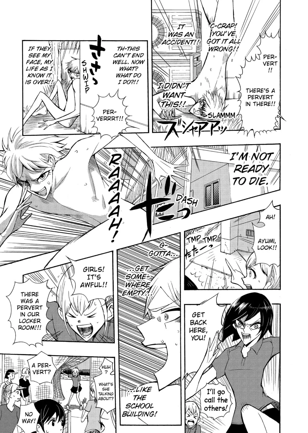 Read Mitama Security: Spirit Busters chapter 47.2 image 12 on Lezhin