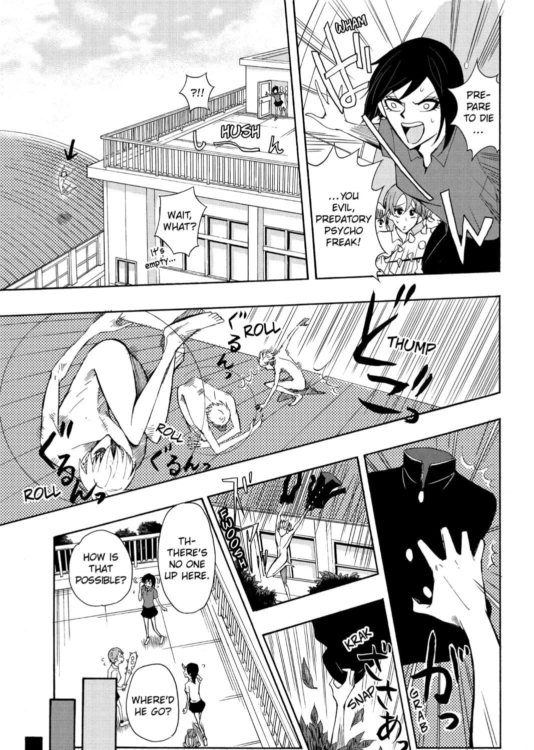 Read Mitama Security: Spirit Busters chapter 47.2 image 28 on Lezhin