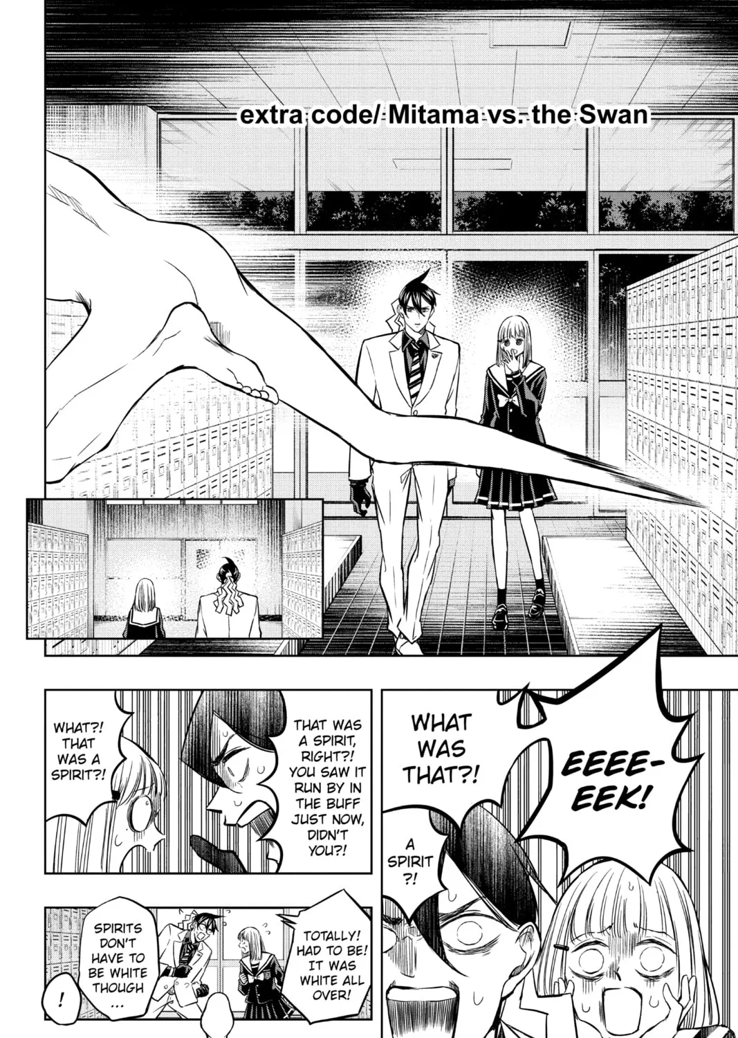 Read Mitama Security: Spirit Busters chapter 47.3 image 2 on Lezhin