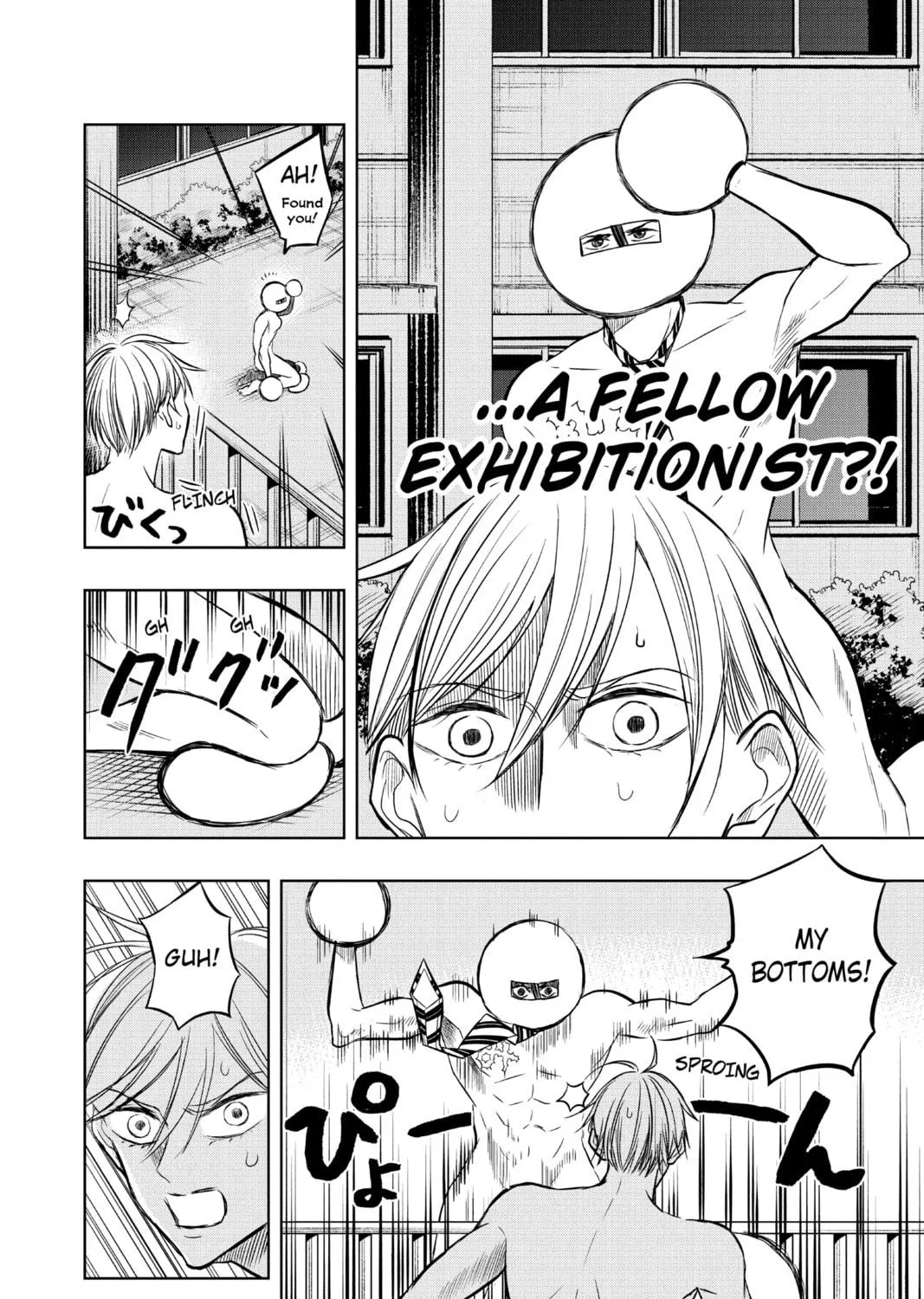 Read Mitama Security: Spirit Busters chapter 47.3 image 22 on Lezhin