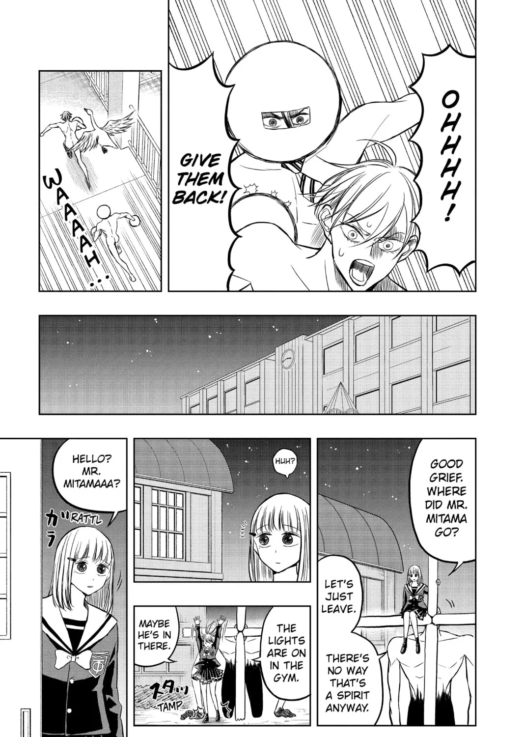 Read Mitama Security: Spirit Busters chapter 47.3 image 24 on Lezhin