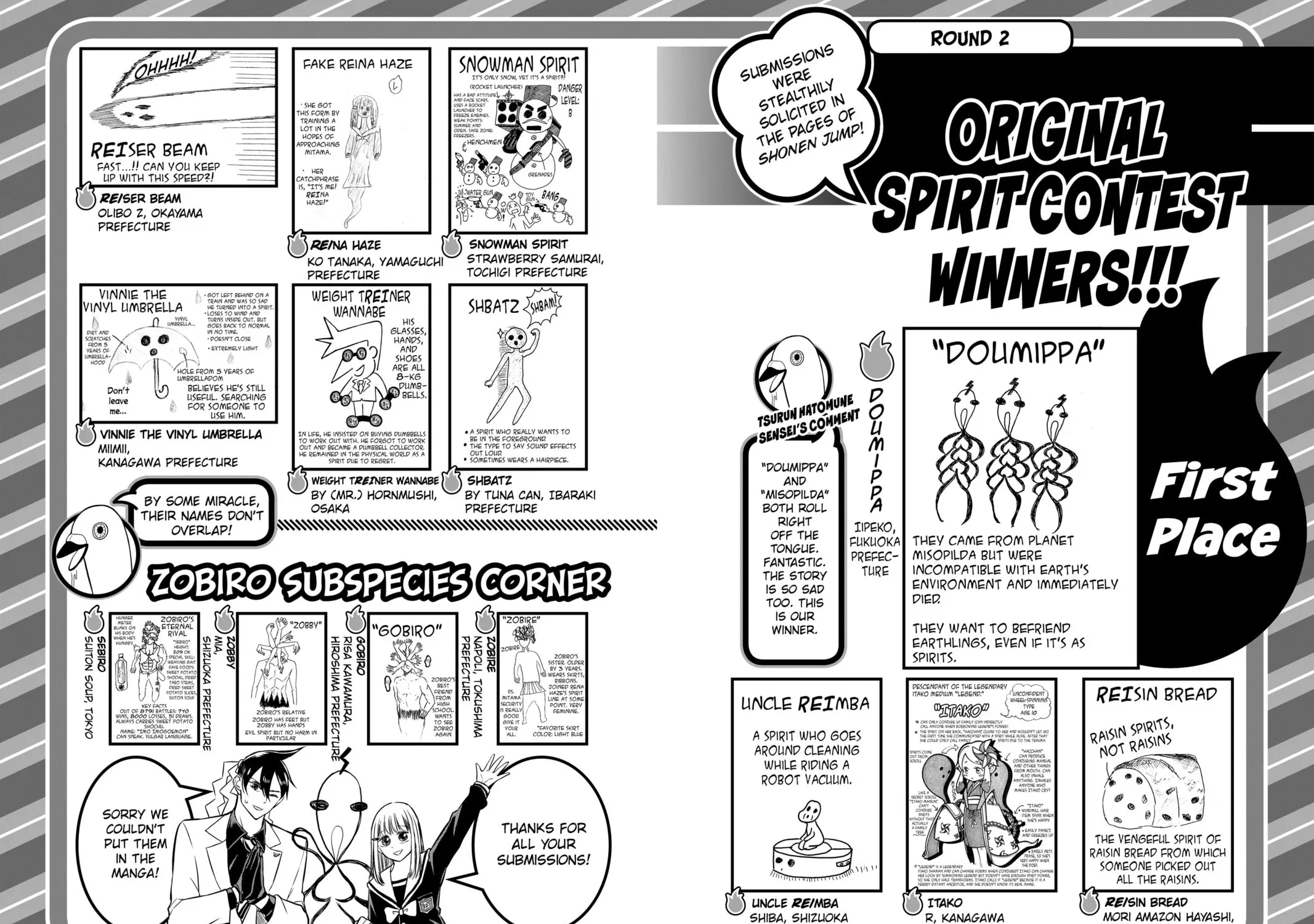 Read Mitama Security: Spirit Busters chapter 47.3 image 34 on Lezhin
