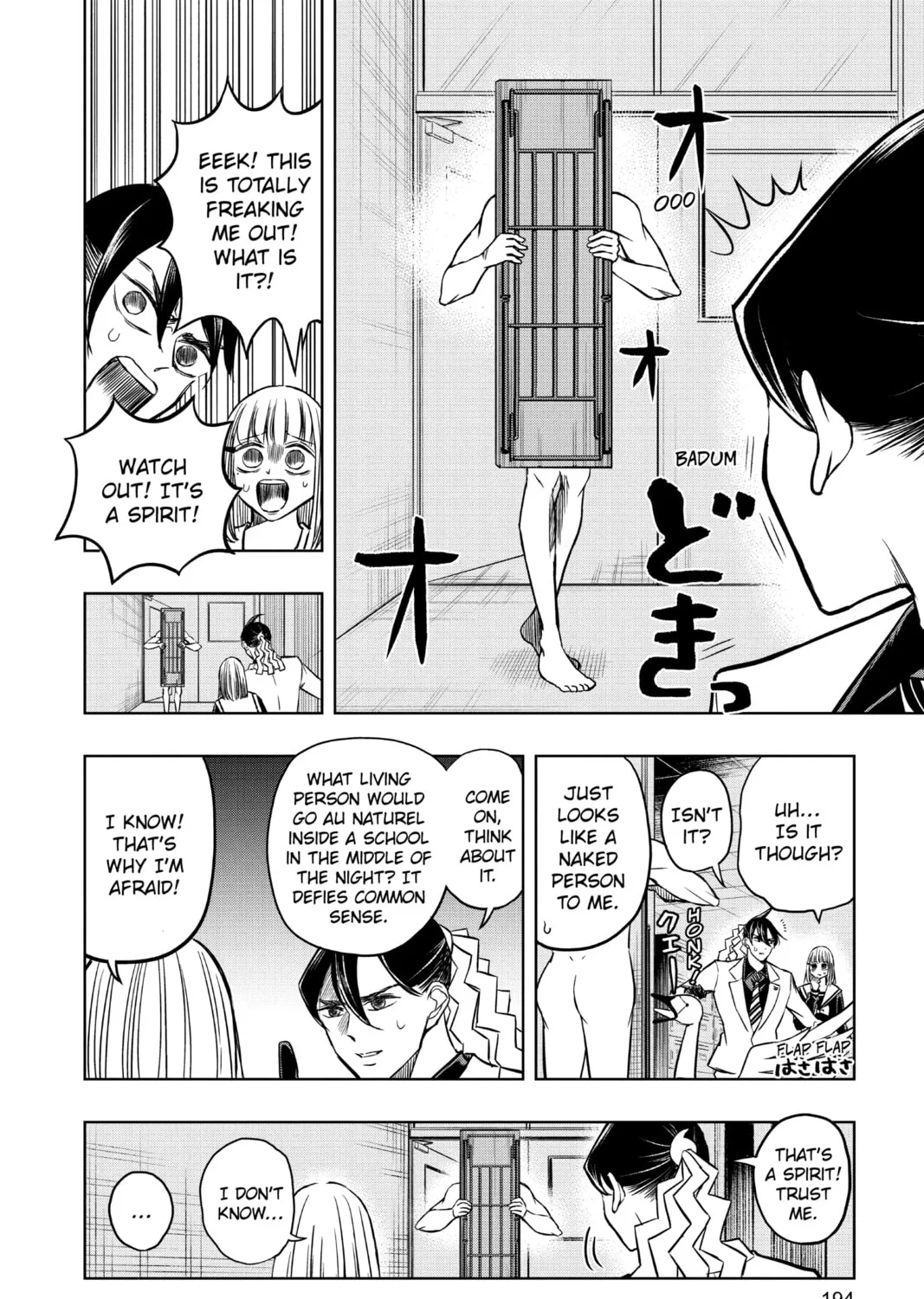 Read Mitama Security: Spirit Busters chapter 47.3 image 6 on Lezhin