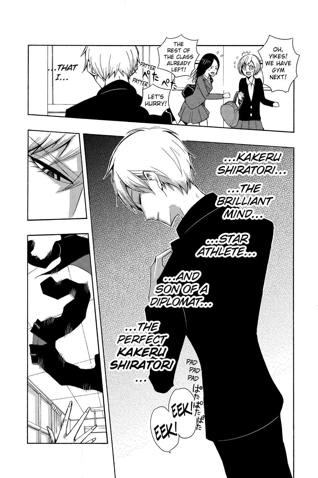 Read Mitama Security: Spirit Busters chapter 47.5 image 1 on Lezhin