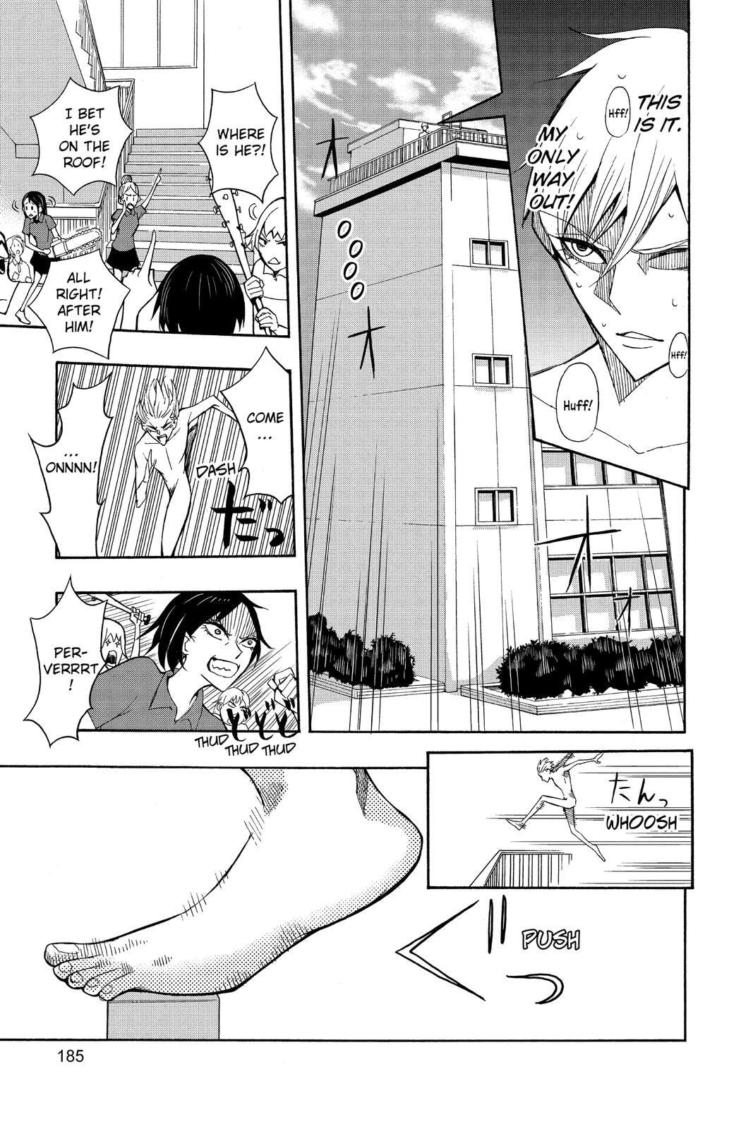 Read Mitama Security: Spirit Busters chapter 47.6 image 12 on Lezhin