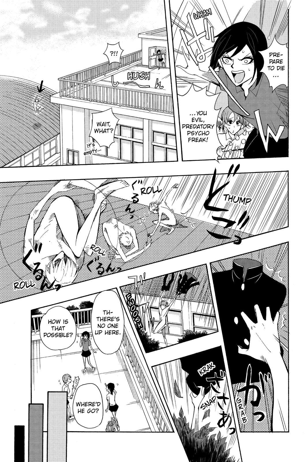 Read Mitama Security: Spirit Busters chapter 47.6 image 14 on Lezhin