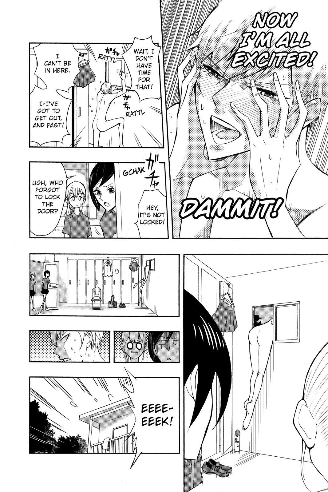 Read Mitama Security: Spirit Busters chapter 47.6 image 5 on Lezhin