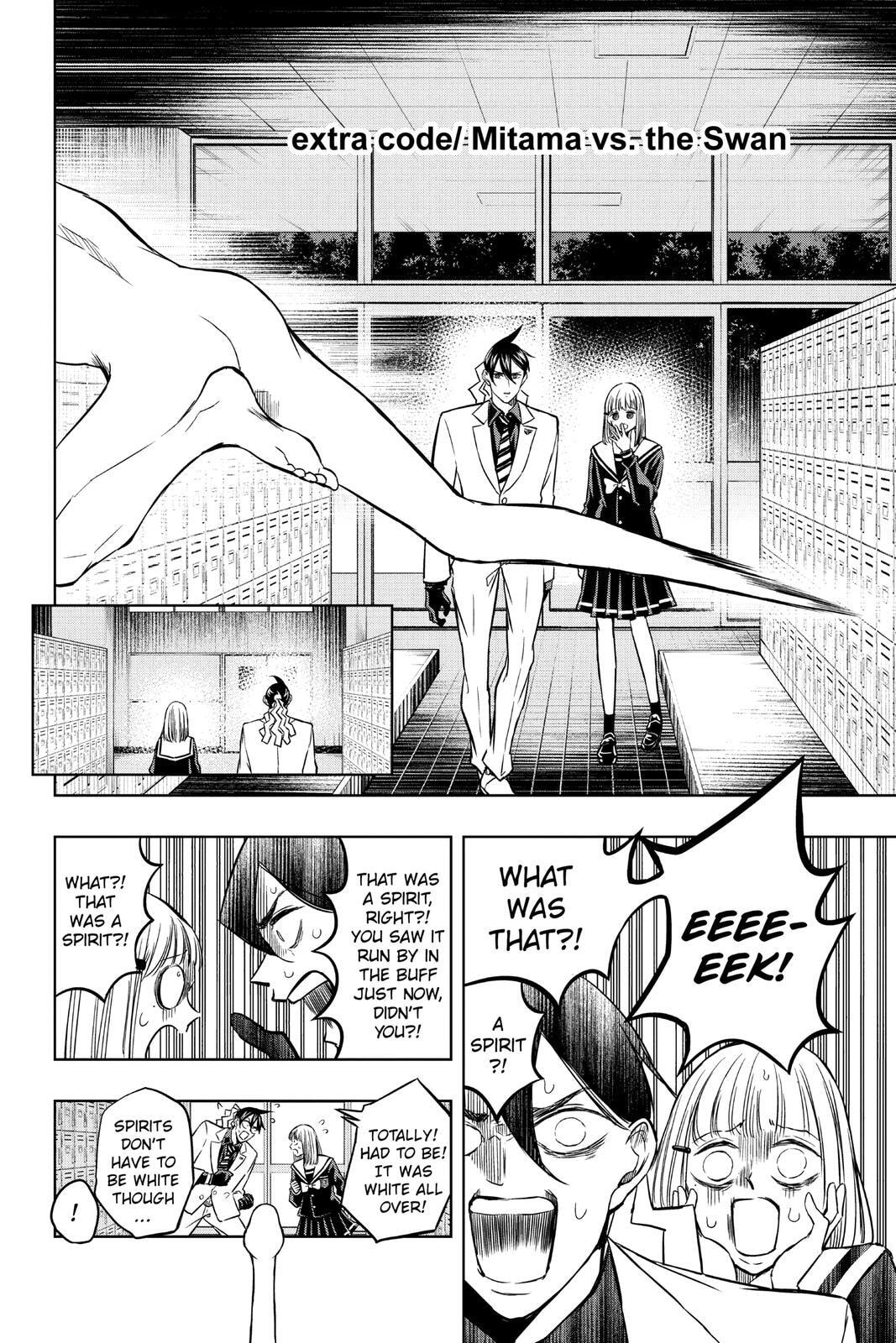 Read Mitama Security: Spirit Busters chapter 47.7 image 1 on Lezhin