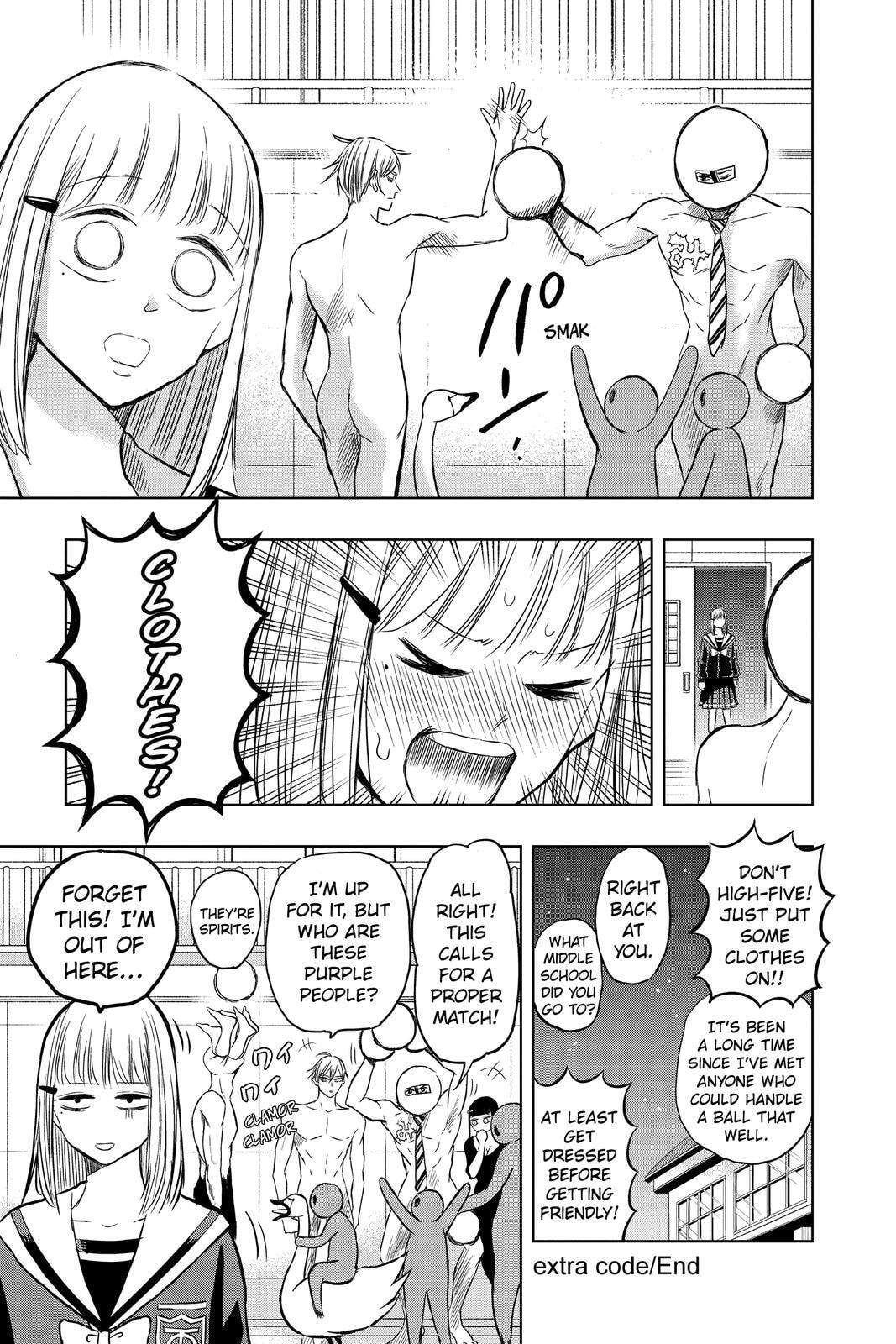 Read Mitama Security: Spirit Busters chapter 47.7 image 16 on Lezhin