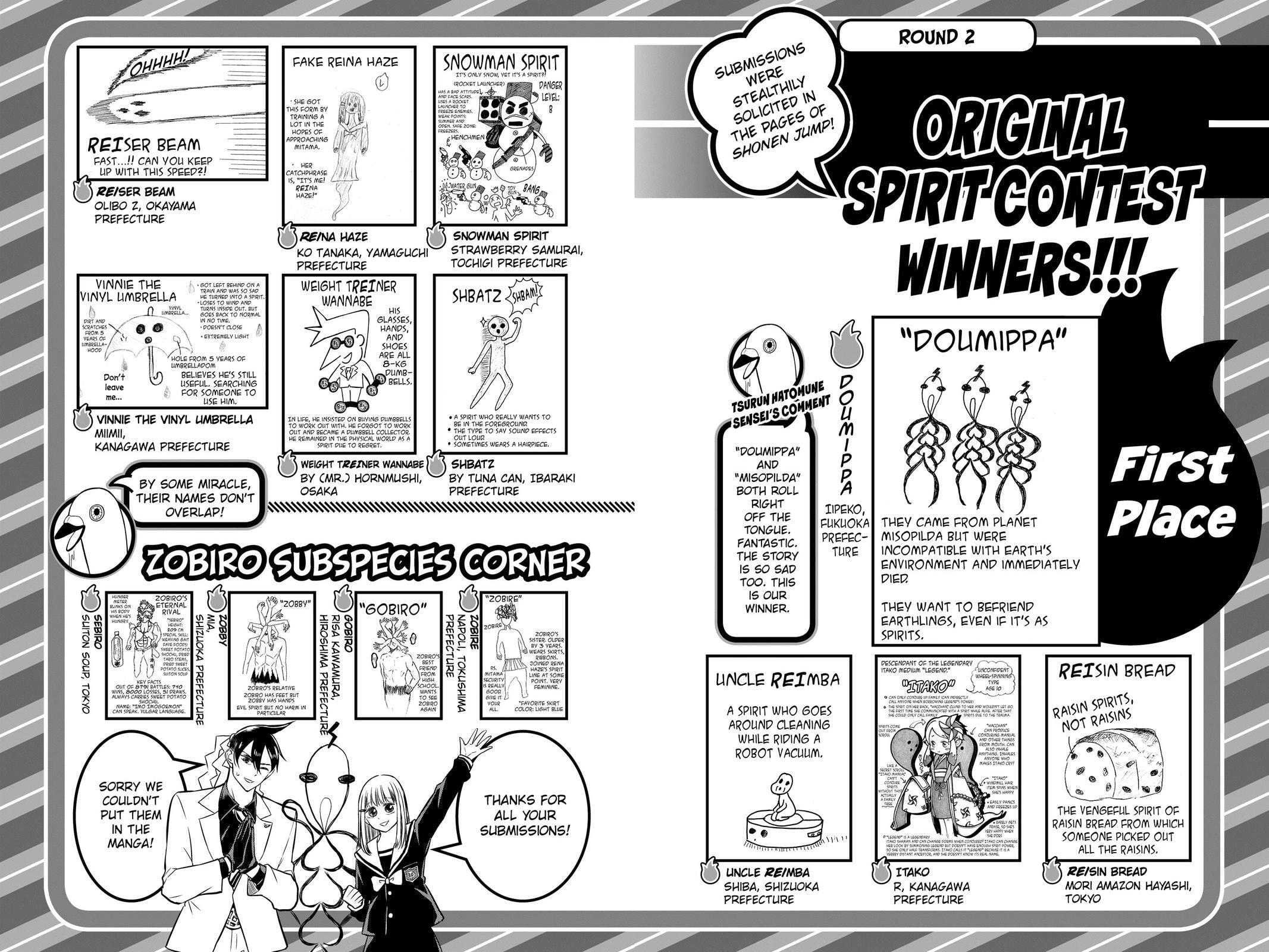 Read Mitama Security: Spirit Busters chapter 47.7 image 17 on Lezhin
