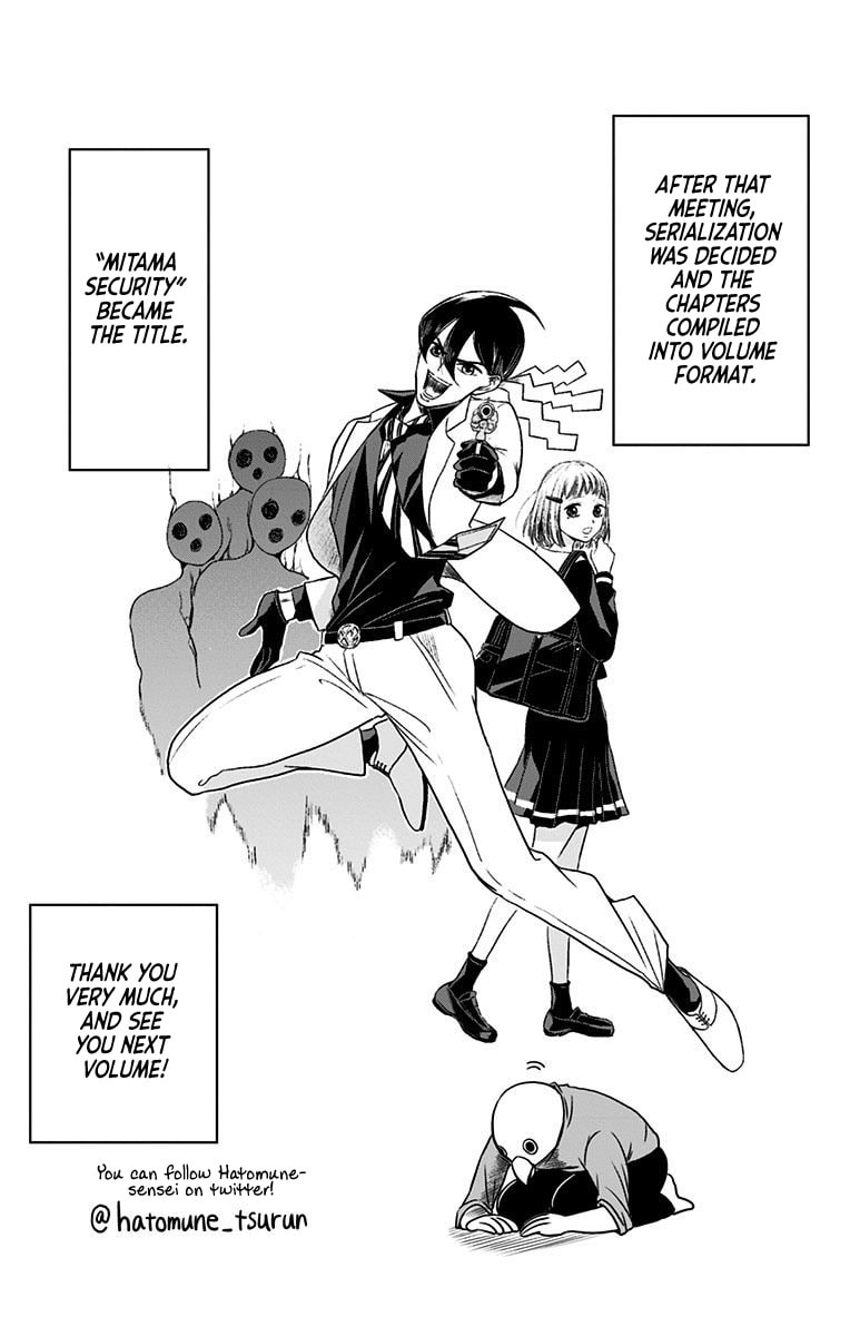Read Mitama Security: Spirit Busters chapter 6.5 image 3 on Lezhin