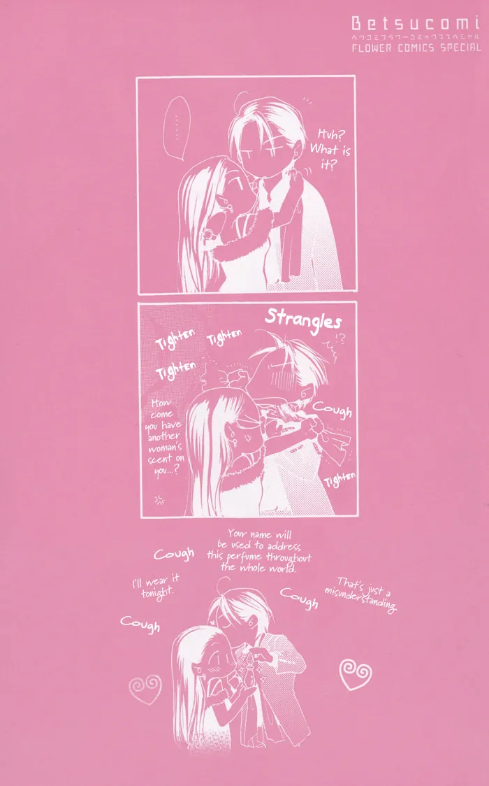 Read Mitsuai Celeb chapter 1 image 1 on Lezhin