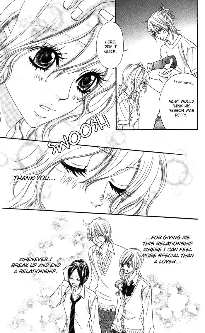 Read Mitsuai Celeb chapter 1 image 12 on Lezhin