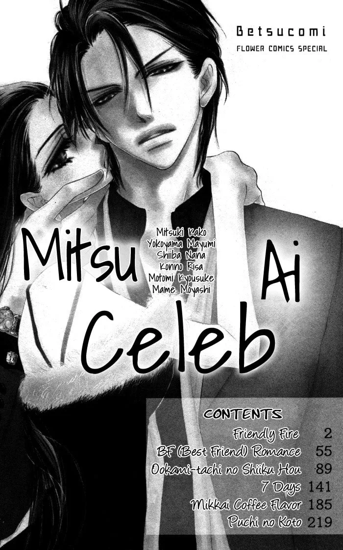 Read Mitsuai Celeb chapter 1 image 3 on Lezhin